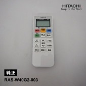 [RAS-W40G2-003] [部品]エアコン用 純正リモコン(RAR-8B1)|空調機器|家電