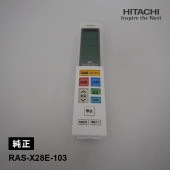 [RAS-X28E-103] [部品]エアコン用 純正リモコン(RAR-6J2)|空調機器|家電