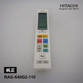 [RAS-X40G2-110] [部品]エアコン用 純正リモコン(RAR-7U1) 新品★|空調機器|家電