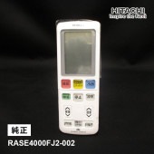 [RASE4000FJ2-002] [部品]エアコン用 純正リモコン(RAR-7S2)★|空調機器|家電