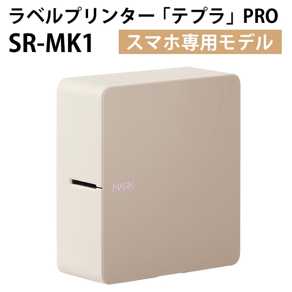 [SR-MK1BE] ���ò�������� ��٥�饤���� �ƥץ�PRO MARK ���ޡ��ȥե������ѥ�ǥ� �١����� (4-24mm)��