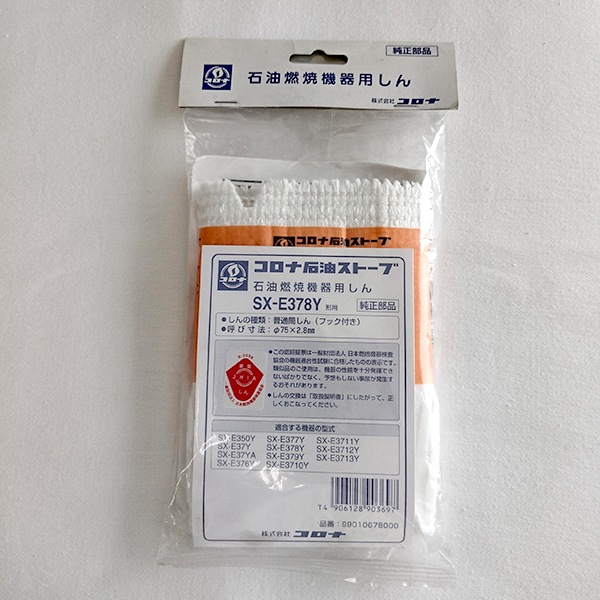 [99010678000] ����ǳ�Ƶ����Ѥ��� (SX-E378Y����)