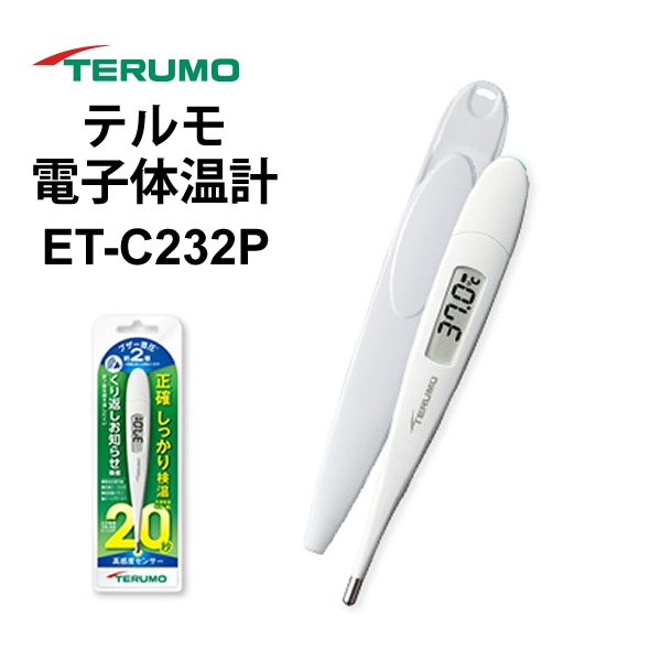 ET-C232P] 電子体温計 C232 | 家電,健康用品,体温計・血圧計など