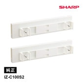 [IZ-C100S2] プラズマクラスターイオン発生ユニット (2個)★|空調機器|家電