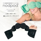 [NDP0008] weighted sleep mask �֥�å����˥�����