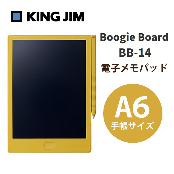Kngjm Booge Board Électronque Pad Mémo 26.7cm BB-9 black Neuf De