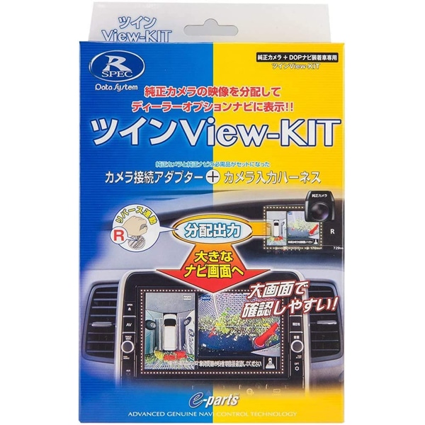 [RCS111T] ���ò�������� �ĥ���View-KIT/�ĥ���ӥ塼���å� RCA110T+RCH001T�Υ��å���