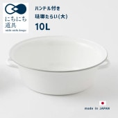 [307559] �ϥ�ɥ��դ��餤(��) ���졼�� �������� 10L W42.5xD40.5xH13.5cm��
