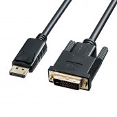 [KC-DPDVA10] DisplayPort-DVI変換ケーブル 1m|ケーブル(OAファニチャー・アクセサリ)|OAファニチャー・アクセサリ