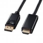 [KC-DPHDA10] DisplayPort-HDMI変換ケーブル(ブラック・1m)|ケーブル(OAファニチャー・アクセサリ)|OAファニチャー・アクセサリ
