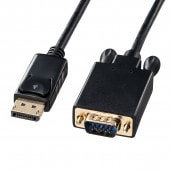 [KC-DPVA10] DisplayPort-VGA変換ケーブル 1m|ケーブル(OAファニチャー・アクセサリ)|OAファニチャー・アクセサリ