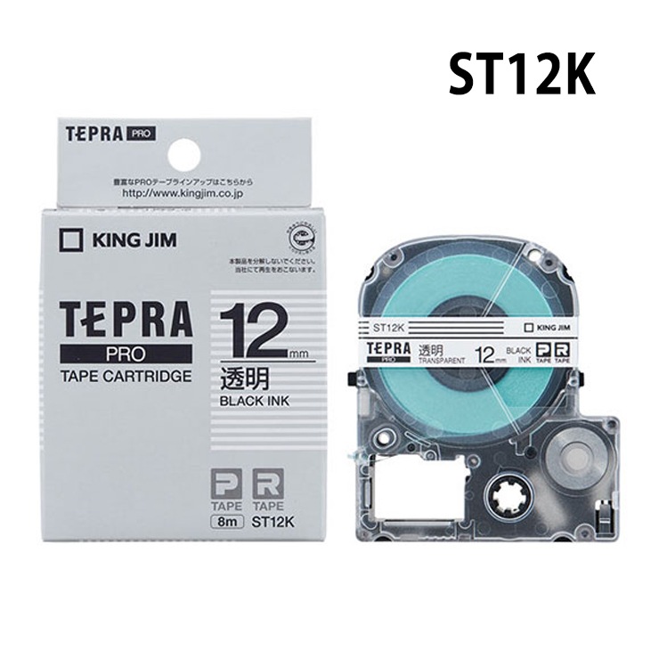 [ST12K] �ƥץ�PRO�ơ��ץ����ȥ�å� 12mm Ʃ����٥� ��ʸ����