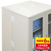 [QL-E92] 転倒防止連結固定シート(4枚入り)|セキュリティ・耐震グッズ|OAファニチャー・アクセサリ