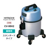 [CV-95H2] 業務用クリーナー★|家事用品|家電