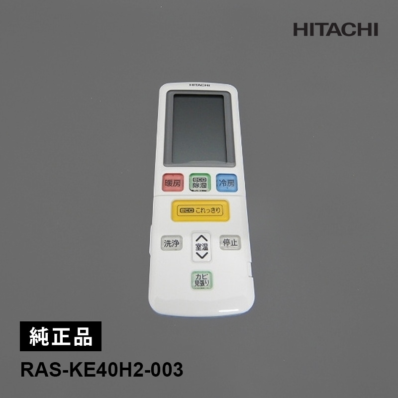 [RAS-KE40H2-003] [����]���������� ������⥳��(RAR-8S1)��