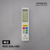 [RAS-X28J-003] [部品]エアコン用 純正リモコン(RAR-8Z2)★|空調機器|家電