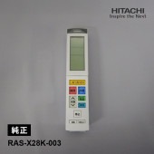 [RAS-X28K-003] [部品]エアコン用 純正リモコン(RAR-9G2)★|空調機器|家電