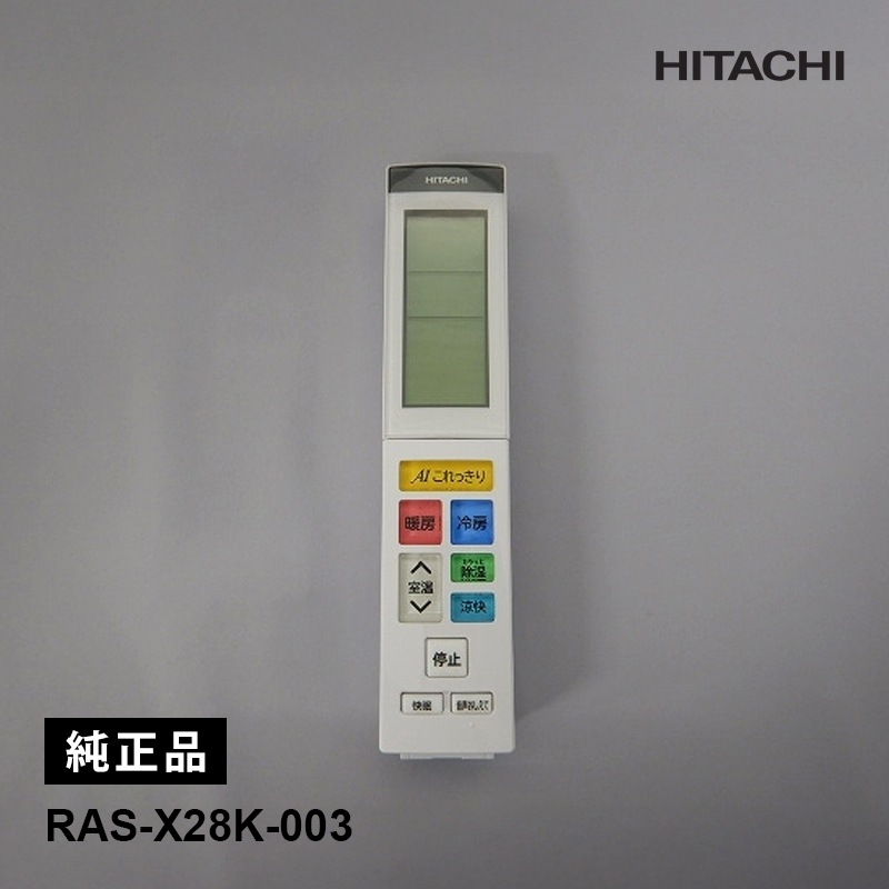 [RAS-X28K-003] [����]���������� ������⥳��(RAR-9G2)��
