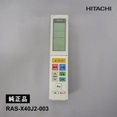 [RAS-X40J2-003] [����]���������� ������⥳��(RAR-8Z1) ���ʡ�