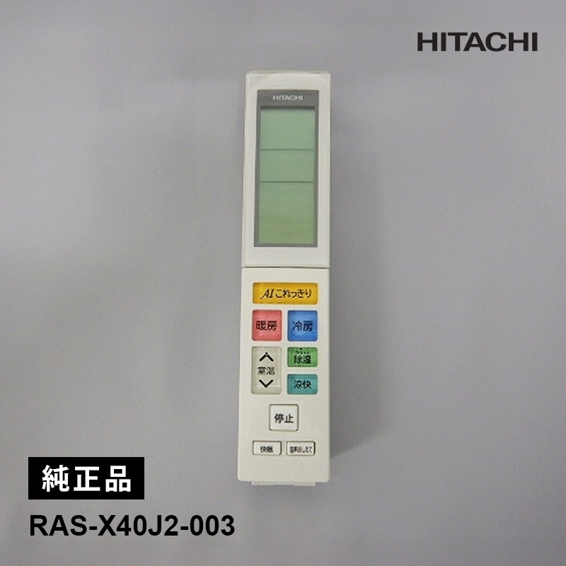 [RAS-X40J2-003] [����]���������� ������⥳��(RAR-8Z1) ���ʡ�