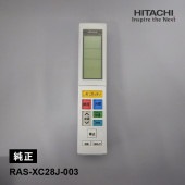 [RAS-XC28J-003] [部品]エアコン用 純正リモコン(RAR-8Z4)★|空調機器|家電