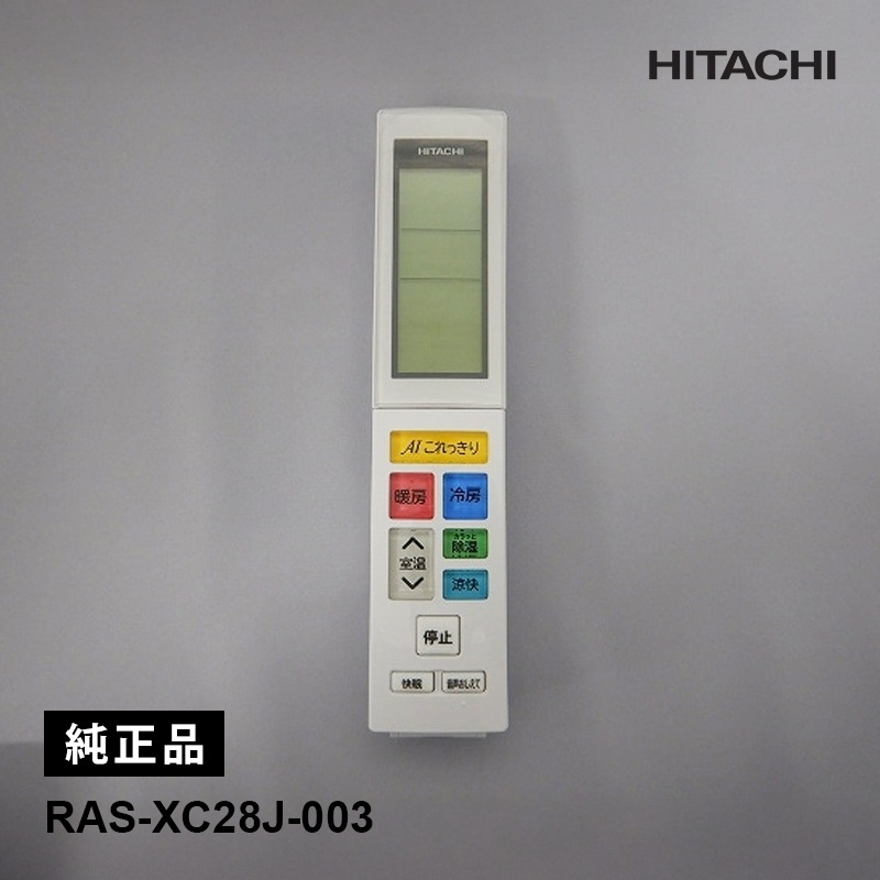 [RAS-XC28J-003] [����]���������� ������⥳��(RAR-8Z4)��