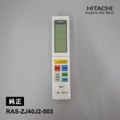 [RAS-ZJ40J2-003] [部品]エアコン用 純正リモコン(RAR-9A1)★|空調機器|家電