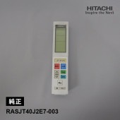 [RASJT40J2E7-003] [部品]エアコン用 純正リモコン(RAR-9B1)★|空調機器|家電