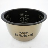 [RZ-AV100M-001] [部品]炊飯器用 内釜 交換用ウチガマ 予備部材★|キッチン家電|家電