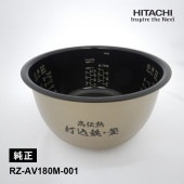 [RZ-AV180M-001] [部品]炊飯器用 内釜★|キッチン家電|家電