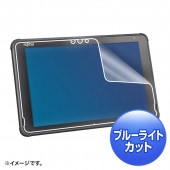 [LCD-F5010BCAR] 富士通 ARROWS Tab Q5010対応ブルーライトカット液晶保護指紋反射防止フィルム|情報機器|家電