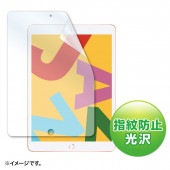 [LCD-IPAD12KFP] Apple 第7世代iPad10.2インチ用液晶保護指紋防止光沢フィルム|情報機器|家電