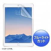 [LCD-IPAD6BCAR] iPad Air 2用ブルーライトカット液晶保護指紋反射防止フィルム|情報機器|家電