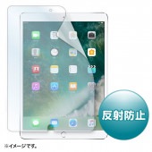 [LCD-IPAD9] Apple 10.5インチiPad Pro 2017用液晶保護反射防止フィルム|情報機器|家電