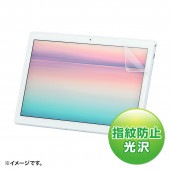 [LCD-LTE710KFP] NEC LAVIE Tab E 10.1型 TE710/KAW用液晶保護指紋防止光沢フィルム|情報機器|家電