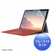 [LCD-SF7BCAR] Microsoft Surface Pro 7用ブルーライトカット液晶保護指紋反射防止フィルム|情報機器|家電