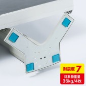 [QL-71N] 耐震接着ゴム・エコ(小) 4枚入り ブルー|セキュリティ・耐震グッズ|OAファニチャー・アクセサリ