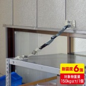 [QL-E88] キャビネットホルダーLハイブリッド(1個入り)|セキュリティ・耐震グッズ|OAファニチャー・アクセサリ