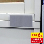 [QL-E93] 転倒防止連結固定フィルム(4枚入)|セキュリティ・耐震グッズ|OAファニチャー・アクセサリ