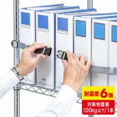 [QL-E96-90] 落下ストッパー90cm(1本入り)|セキュリティ・耐震グッズ|OAファニチャー・アクセサリ