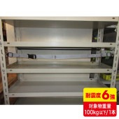 [QL-E97-120] 落下ストッパーフック式120cm(1本入り)|セキュリティ・耐震グッズ|OAファニチャー・アクセサリ