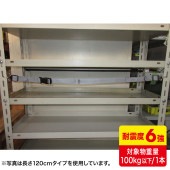 [QL-E97-150] 落下ストッパーフック式150cm(1本入り)|セキュリティ・耐震グッズ|OAファニチャー・アクセサリ