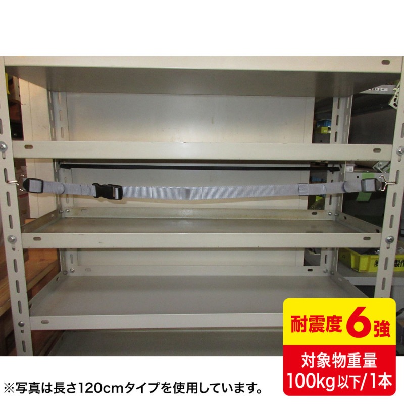 [QL-E97-90] ����ȥåѡ��եå���90cm(1������)