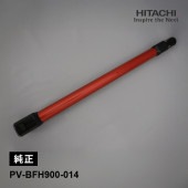 [PV-BFH900-014] [部品]延長菅(対応機種 PV-BFH900)|家事用品|家電