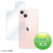 [PDA-FIPH21PBS] Apple iPhone 13用背面保護指紋防止光沢フィルム|情報機器|家電