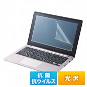[LCD-ABVG125W] 12.5インチワイド(16:9)対応液晶保護抗菌・抗ウイルス光沢フィルム|フィルター|OAファニチャー・アクセサリ