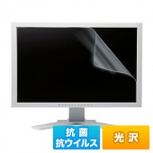 [LCD-ABVG207W] 20.7インチワイド(16:9)対応液晶保護抗菌・抗ウイルス光沢フィルム|フィルター|OAファニチャー・アクセサリ