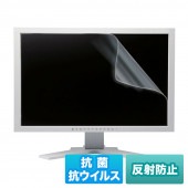 [LCD-ABVNG220W] 22.0インチワイド(16:10)対応液晶保護抗菌・抗ウイルス反射防止フィルム|フィルター|OAファニチャー・アクセサリ
