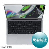 [LCD-MBP211] MacBook Pro 2021 14インチ用液晶保護反射防止フィルム|情報機器|家電