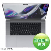 [LCD-MBP212FP] MacBook Pro 2021 16インチ用液晶保護指紋防止光沢フィルム|情報機器|家電